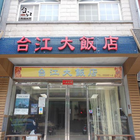 Taijing Hotel Бейгань Екстер'єр фото