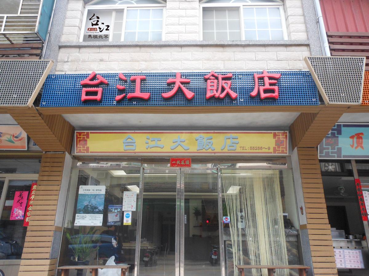 Taijing Hotel Бейгань Екстер'єр фото